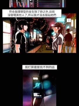 TEAM PLAY  1-65話[完結]_015_0215
