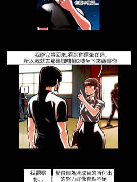 TEAM PLAY  1-65話[完結]_015_0214