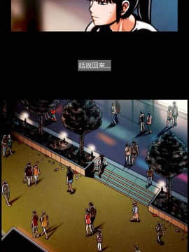 TEAM PLAY  1-65話[完結]_015_0209