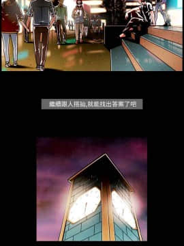 TEAM PLAY  1-65話[完結]_015_0208
