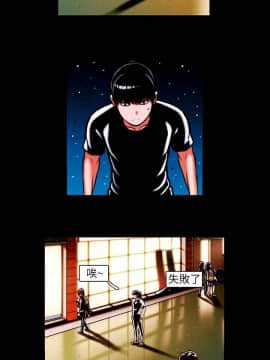 TEAM PLAY  1-65話[完結]_015_0205