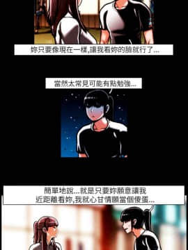 TEAM PLAY  1-65話[完結]_015_0204