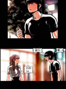 TEAM PLAY  1-65話[完結]_014_0201