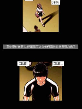 TEAM PLAY  1-65話[完結]_014_0198