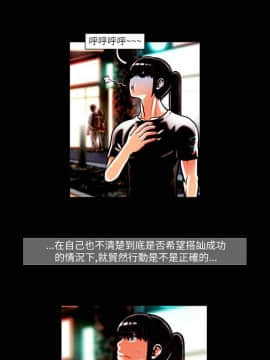 TEAM PLAY  1-65話[完結]_014_0197