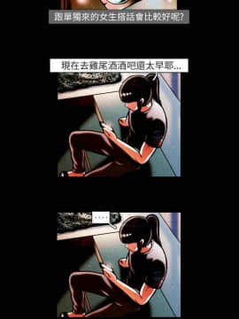TEAM PLAY  1-65話[完結]_014_0192
