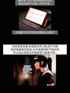 TEAM PLAY  1-65話[完結]_014_0191