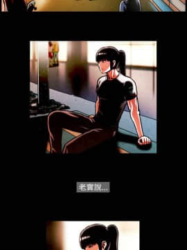 TEAM PLAY  1-65話[完結]_014_0190