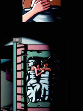 TEAM PLAY  1-65話[完結]_014_0189