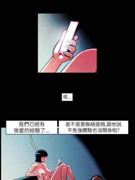 TEAM PLAY  1-65話[完結]_014_0188