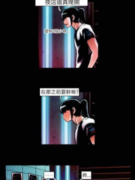 TEAM PLAY  1-65話[完結]_013_0186