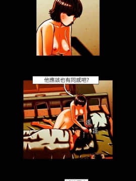 TEAM PLAY  1-65話[完結]_013_0185