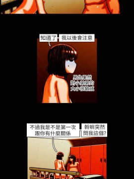 TEAM PLAY  1-65話[完結]_013_0181