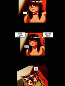 TEAM PLAY  1-65話[完結]_013_0180