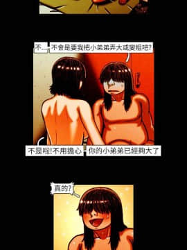 TEAM PLAY  1-65話[完結]_013_0179