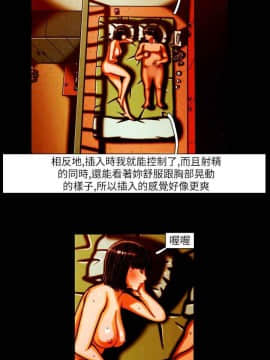 TEAM PLAY  1-65話[完結]_013_0176