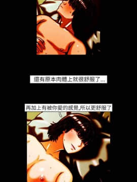 TEAM PLAY  1-65話[完結]_013_0175