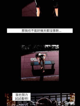 TEAM PLAY  1-65話[完結]_012_0172