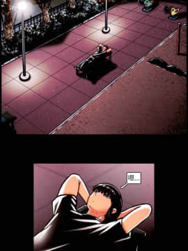 TEAM PLAY  1-65話[完結]_012_0171