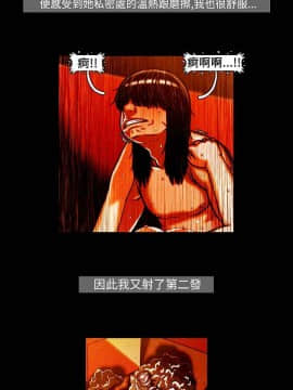 TEAM PLAY  1-65話[完結]_012_0170
