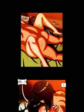 TEAM PLAY  1-65話[完結]_012_0168