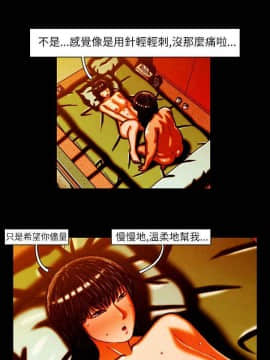 TEAM PLAY  1-65話[完結]_012_0163