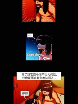TEAM PLAY  1-65話[完結]_012_0161
