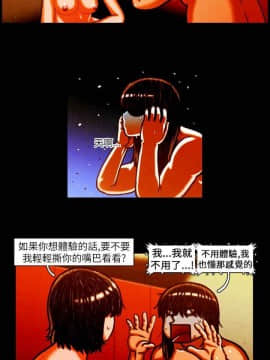 TEAM PLAY  1-65話[完結]_012_0159