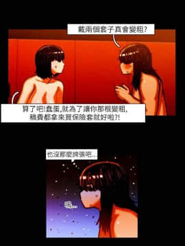 TEAM PLAY  1-65話[完結]_011_0152