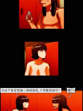 TEAM PLAY  1-65話[完結]_011_0151