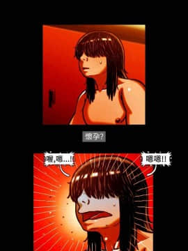 TEAM PLAY  1-65話[完結]_011_0150
