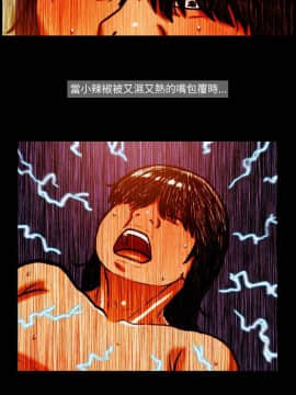 TEAM PLAY  1-65話[完結]_011_0143