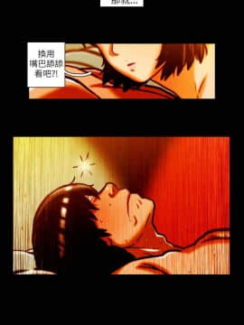 TEAM PLAY  1-65話[完結]_010_0141