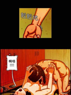 TEAM PLAY  1-65話[完結]_009_0124