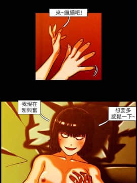 TEAM PLAY  1-65話[完結]_009_0119