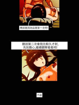 TEAM PLAY  1-65話[完結]_009_0118