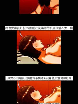 TEAM PLAY  1-65話[完結]_009_0117