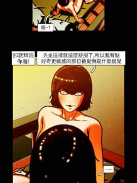 TEAM PLAY  1-65話[完結]_009_0115