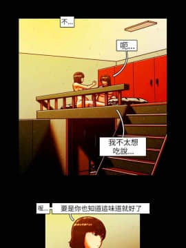 TEAM PLAY  1-65話[完結]_009_0113
