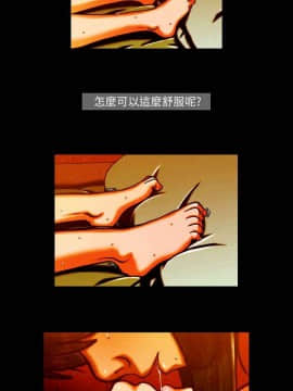 TEAM PLAY  1-65話[完結]_008_0100