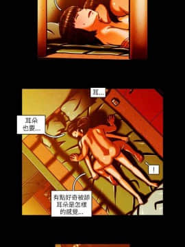 TEAM PLAY  1-65話[完結]_007_0093