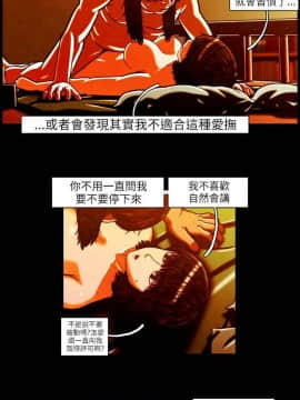 TEAM PLAY  1-65話[完結]_007_0092