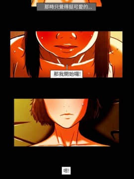 TEAM PLAY  1-65話[完結]_007_0090