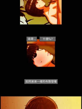 TEAM PLAY  1-65話[完結]_007_0089