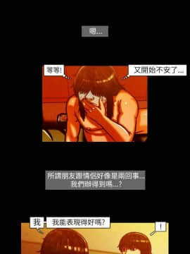 TEAM PLAY  1-65話[完結]_007_0085