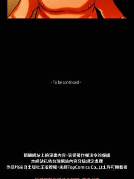 TEAM PLAY  1-65話[完結]_006_0083
