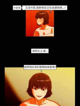 TEAM PLAY  1-65話[完結]_006_0082