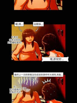 TEAM PLAY  1-65話[完結]_006_0081