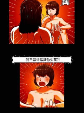 TEAM PLAY  1-65話[完結]_006_0079