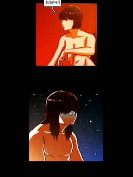 TEAM PLAY  1-65話[完結]_006_0077